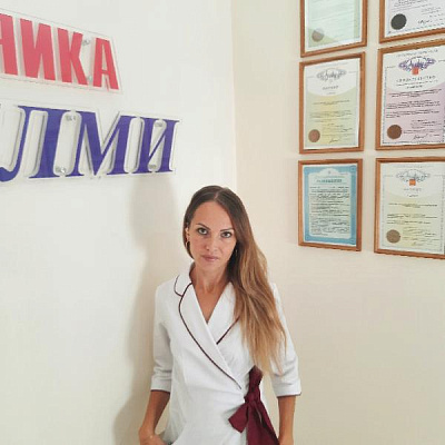 Савочкина Анастасия Александровна (косметолог)